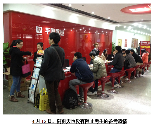 河南检察院报名人数