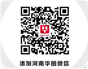 河南华图微信