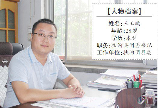 河南选调生报道:从零做起 有为才有位