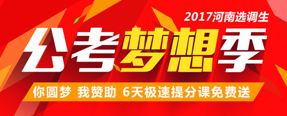 2017ѡ뼾