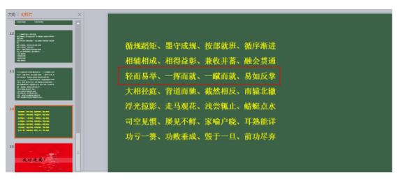 2017河南选调生考试真题