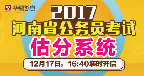 2017ʡ߹